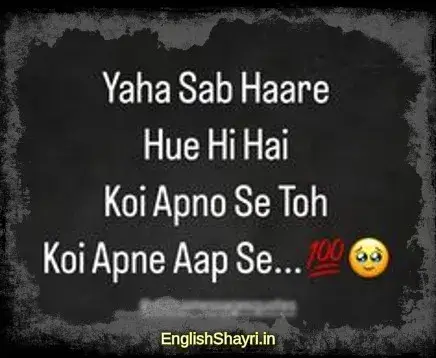 2 Line Sad Shayari Hindi english