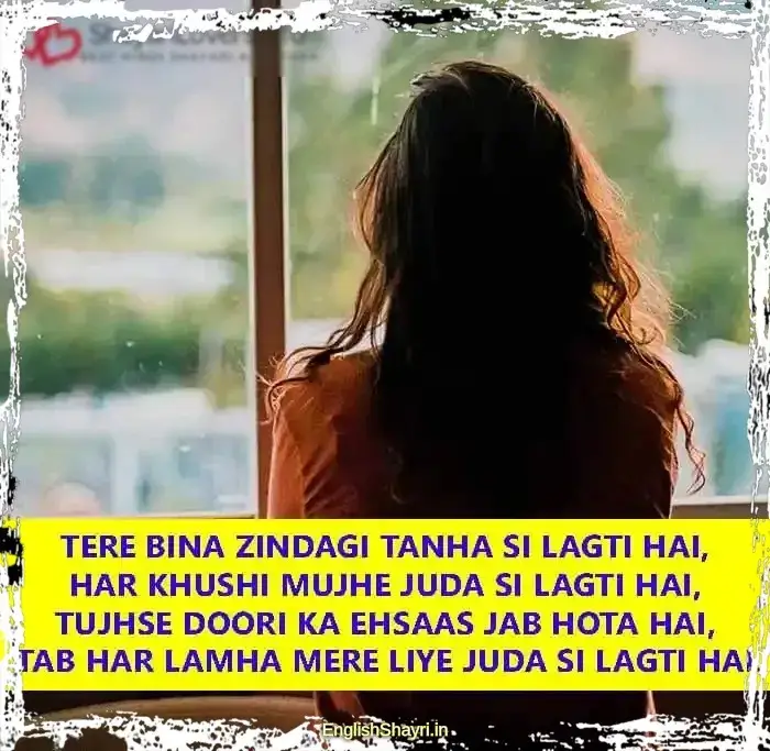 2 Line Sad Shayari Hindi english