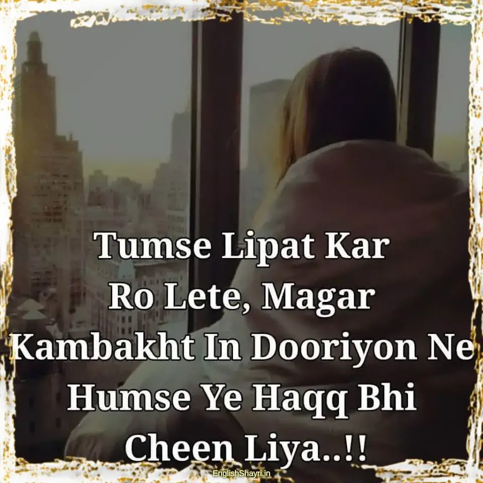 2 Line Sad Shayari Hindi english