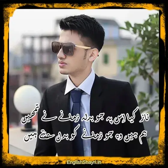 attitude urdu shayari in english