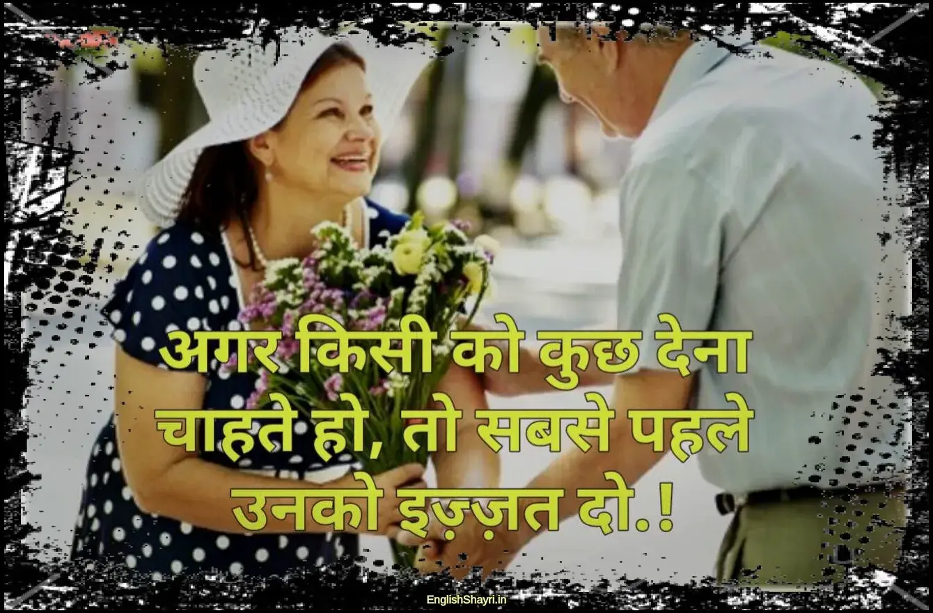 life shayari in english hindi