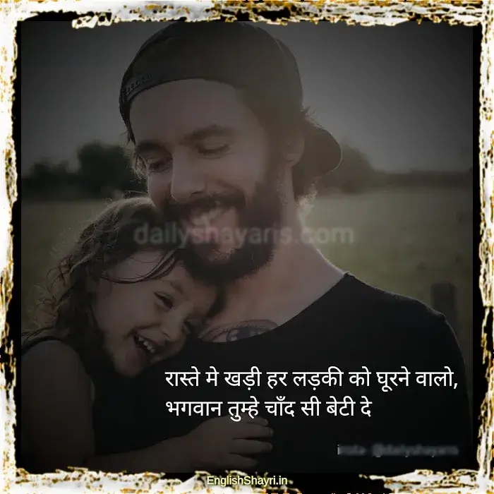 life shayari in english hindi