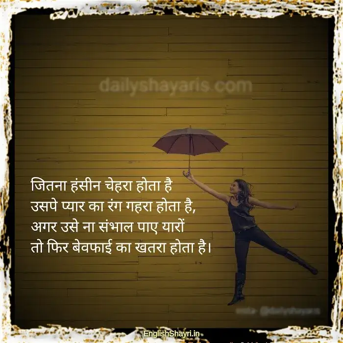 life shayari in english hindi