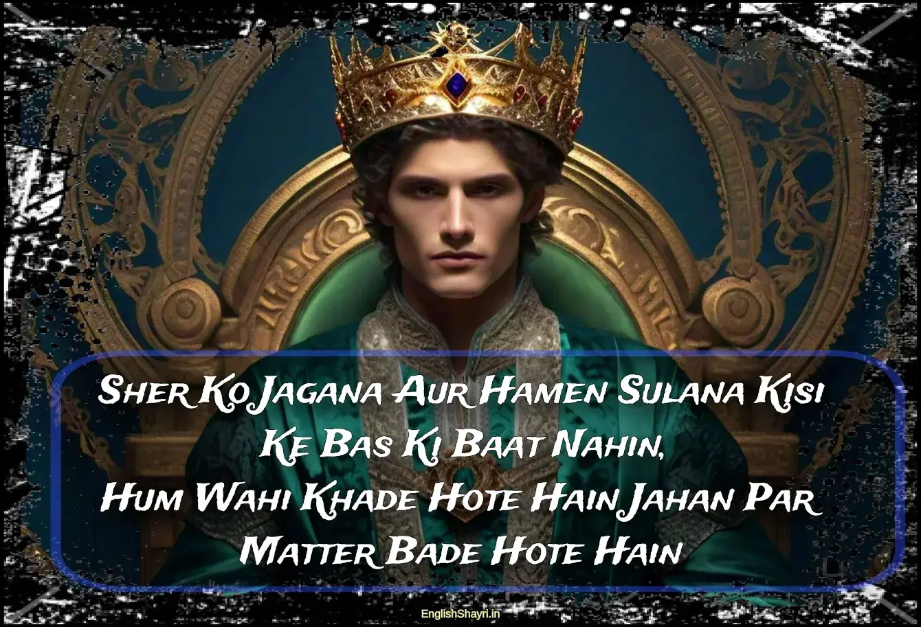 royal attitude shayari english hindi