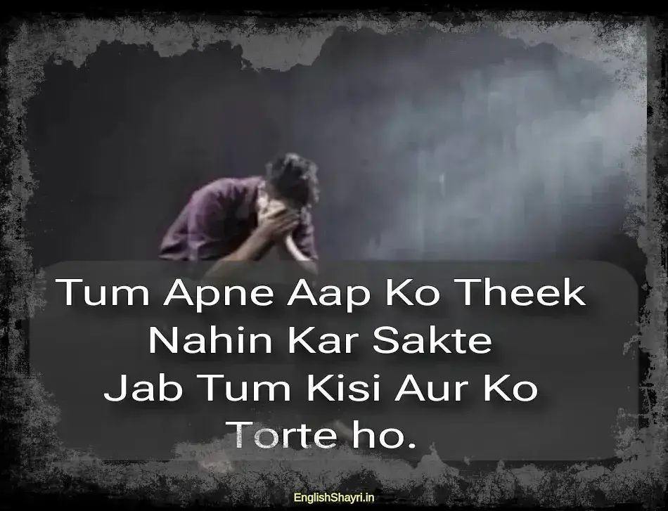 life sad shayari in english