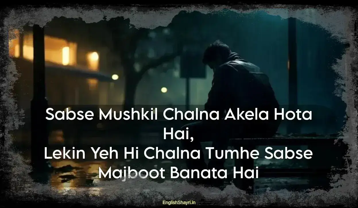 life sad shayari in english