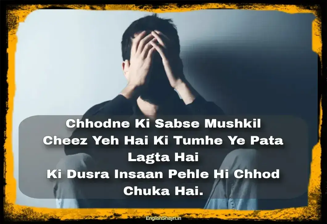 life sad shayari in english