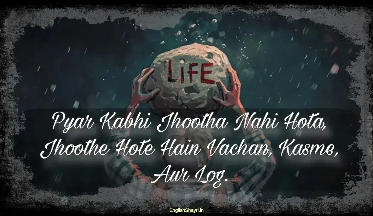 life sad shayari in english