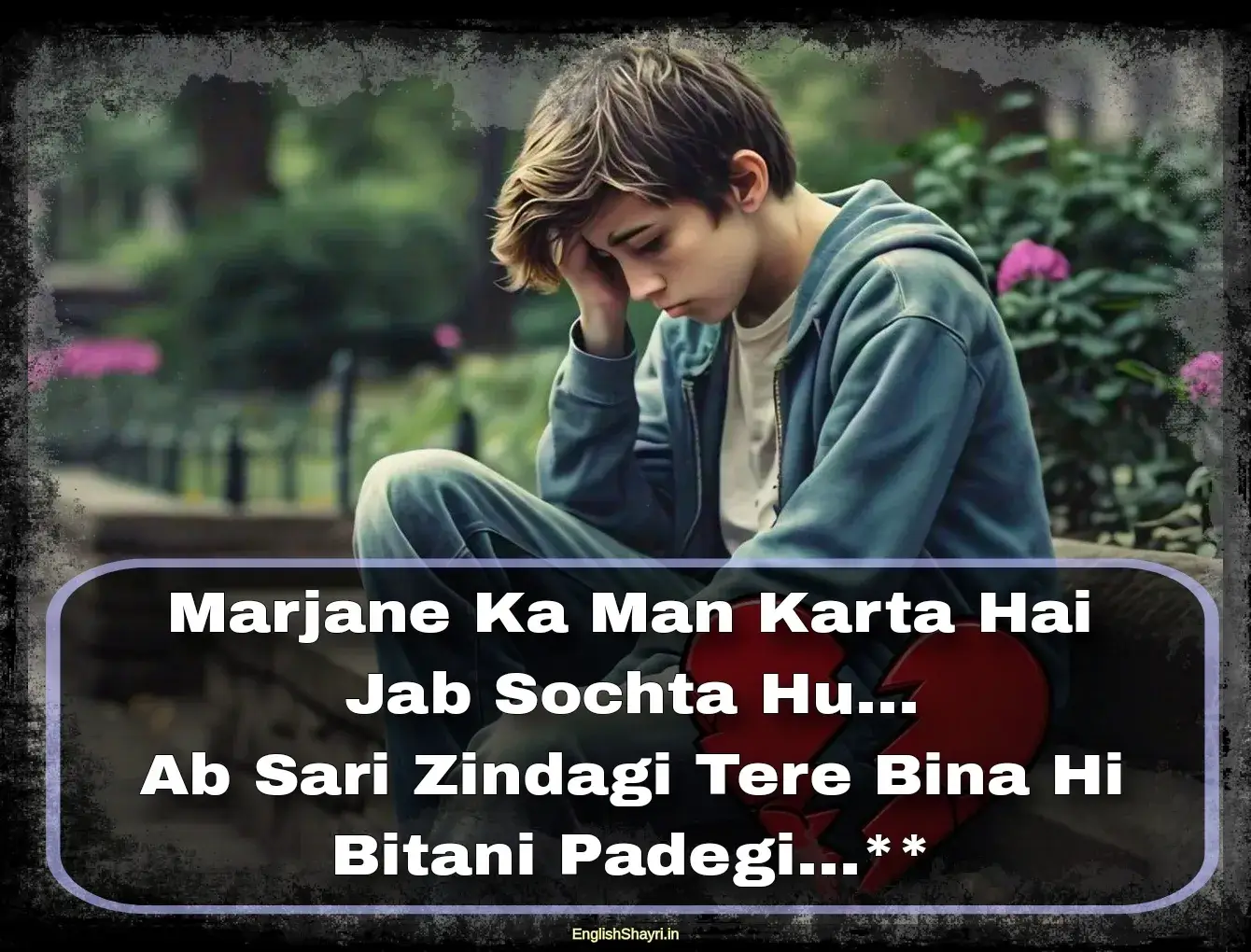 sad shayari english in hindi