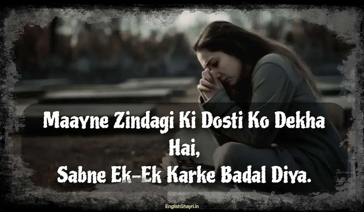 sad shayari in roman english