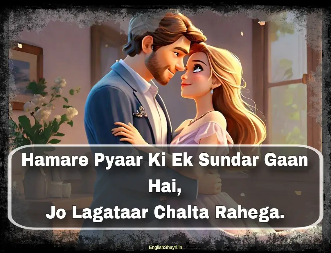 2 line love shayari english