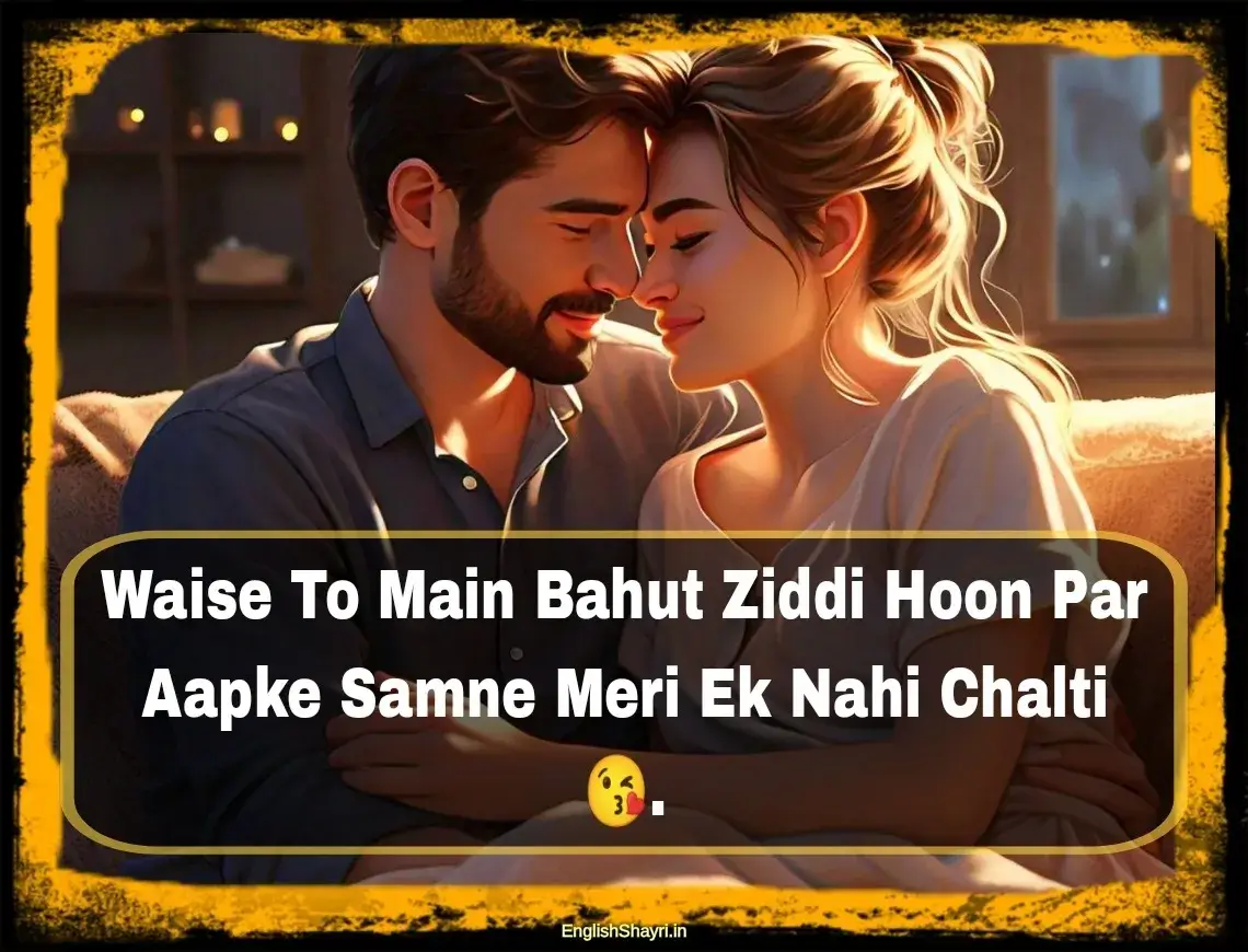 2 line love shayari in hindi