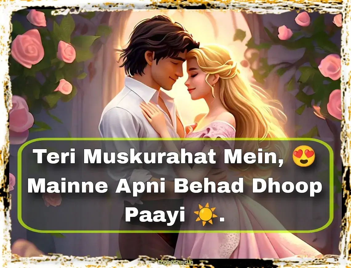 2 line love shayari english