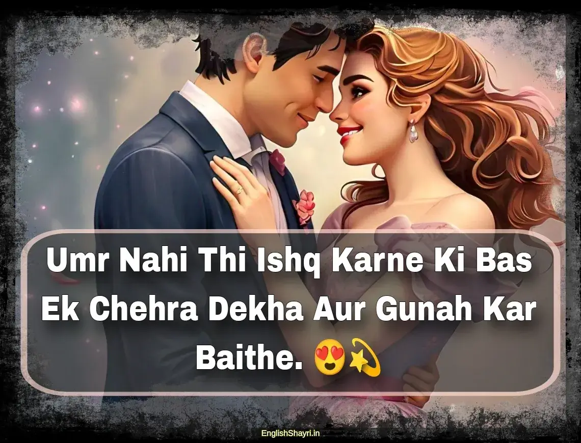 2 line love shayari hindi english