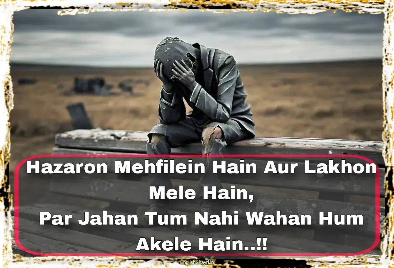 akelepan zindagi ki dard bhari shayari