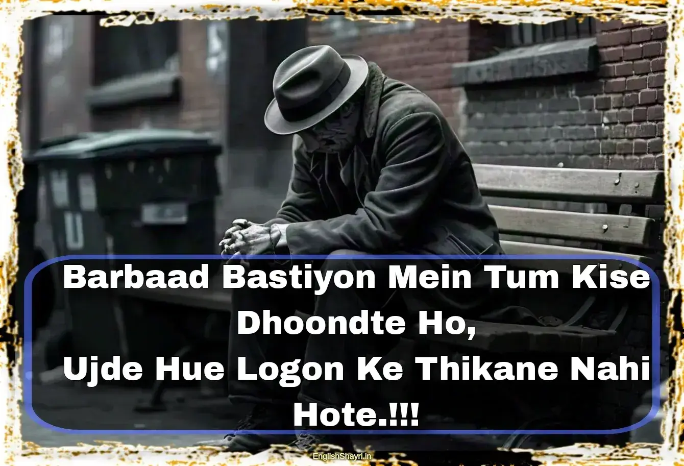 akelepan zindagi ki dard bhari shayari