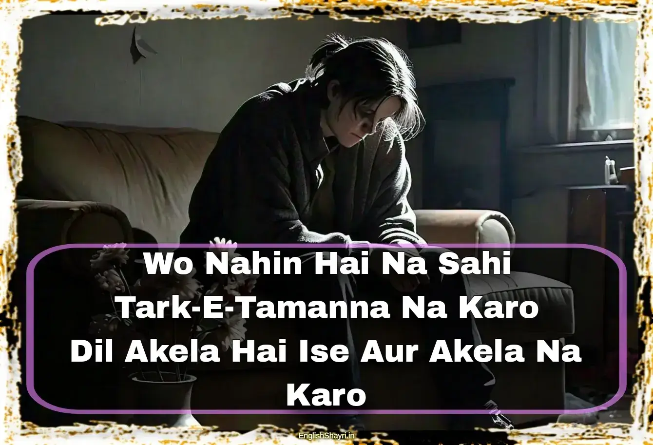 akelepan zindagi ki dard bhari shayari