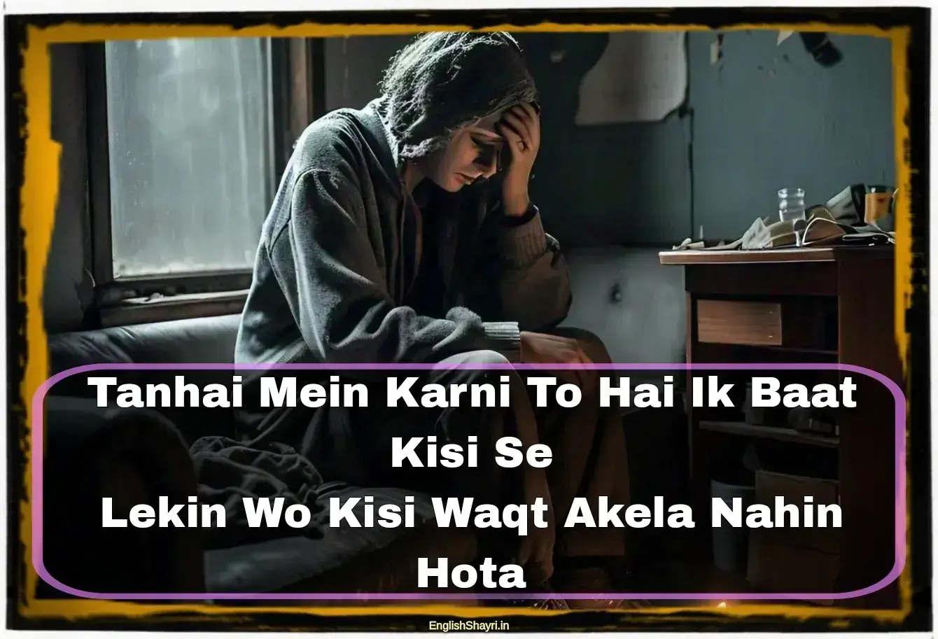 akelepan zindagi ki dard bhari shayari