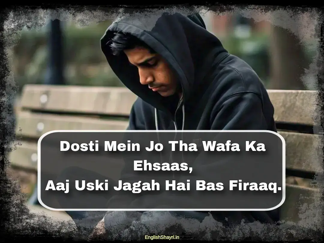 dosti sad shayari in hindi