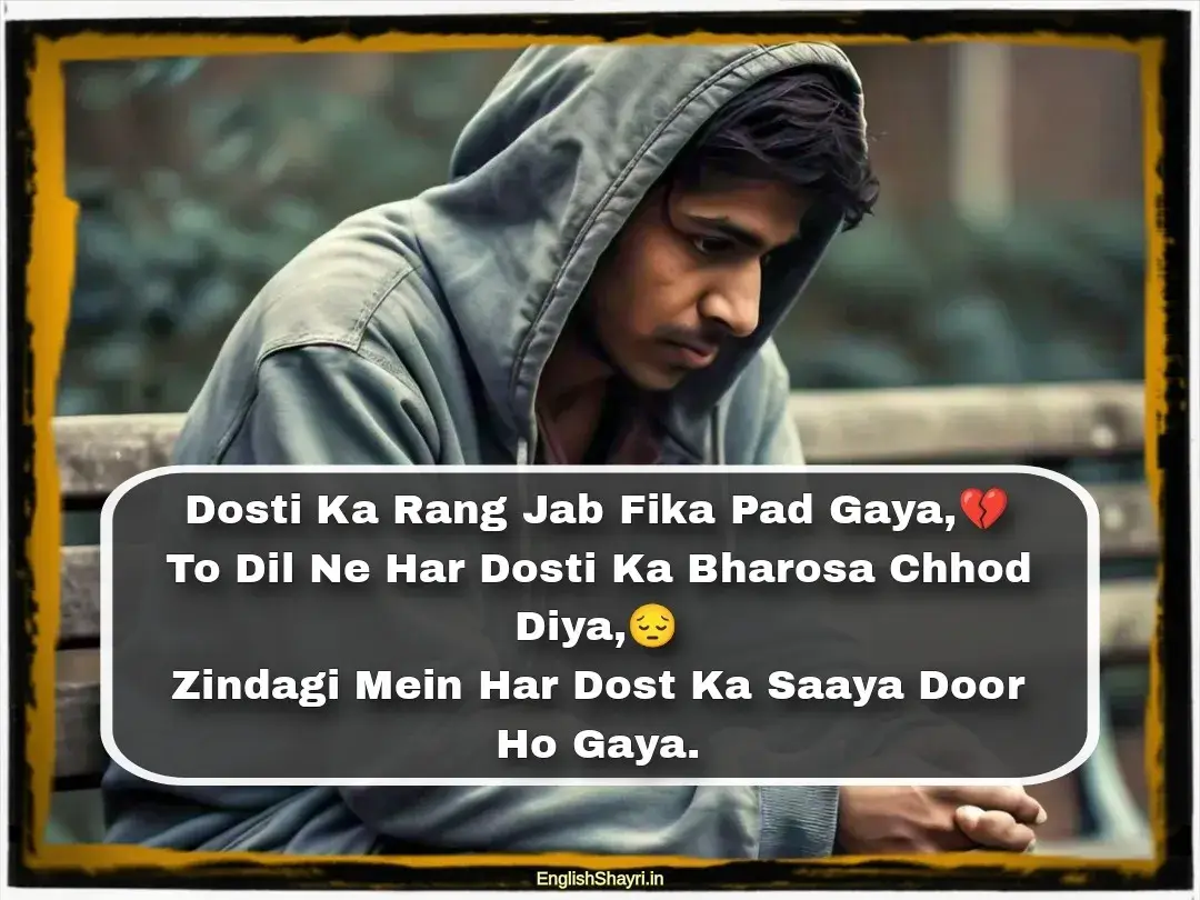 dosti sad status