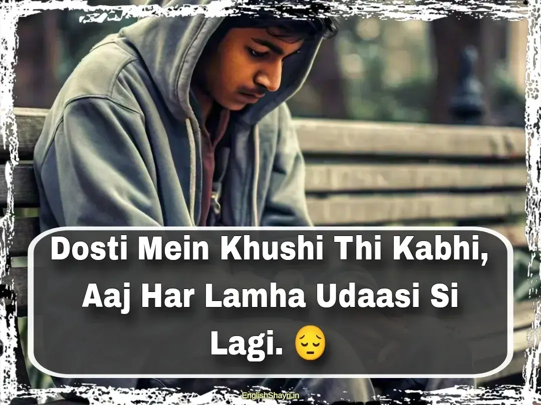 dosti sad status