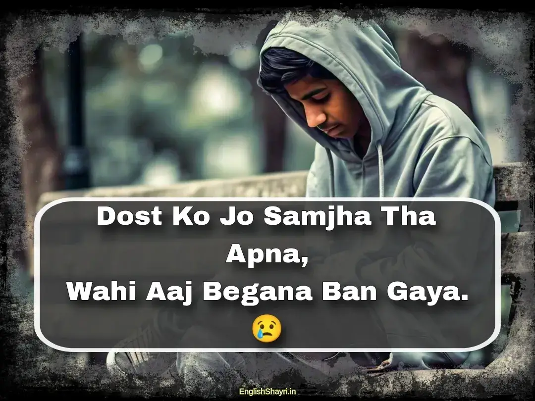 dosti sad shayari