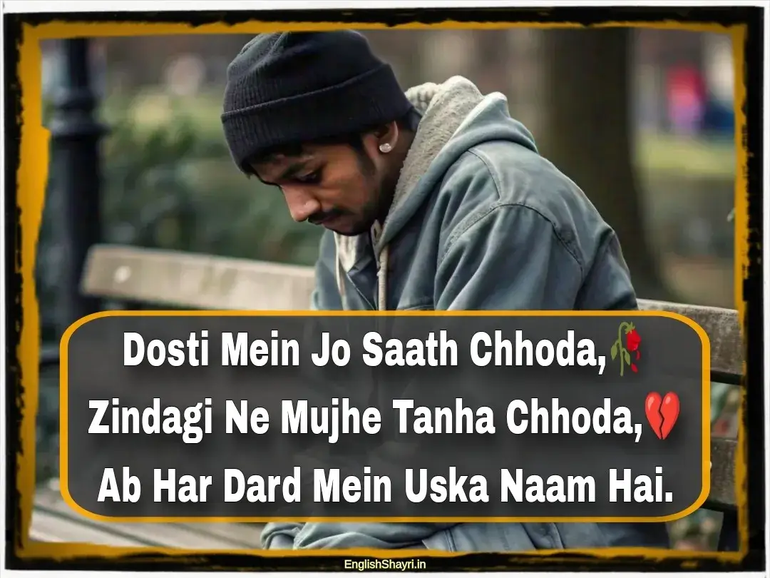 dosti sad status