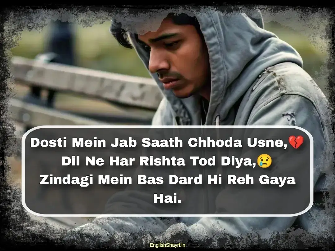 dosti sad status