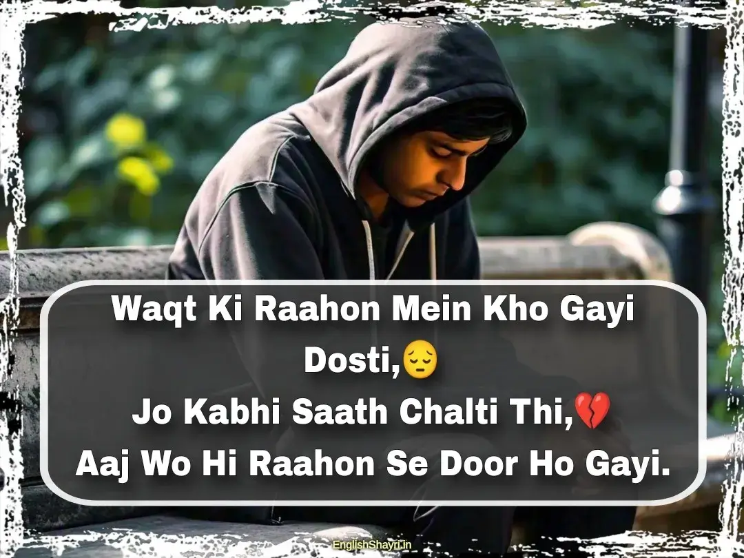 dosti sad shayari