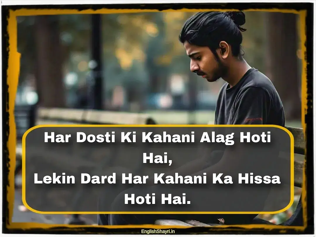 dosti sad shayari