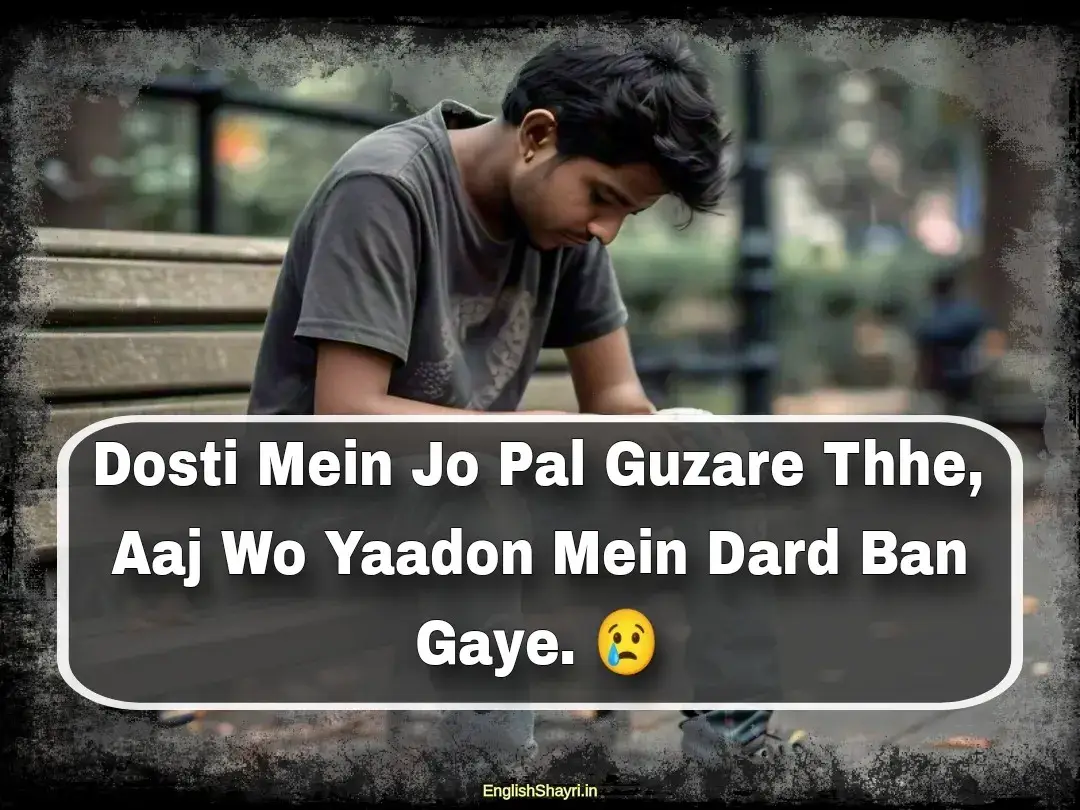 dosti sad shayari