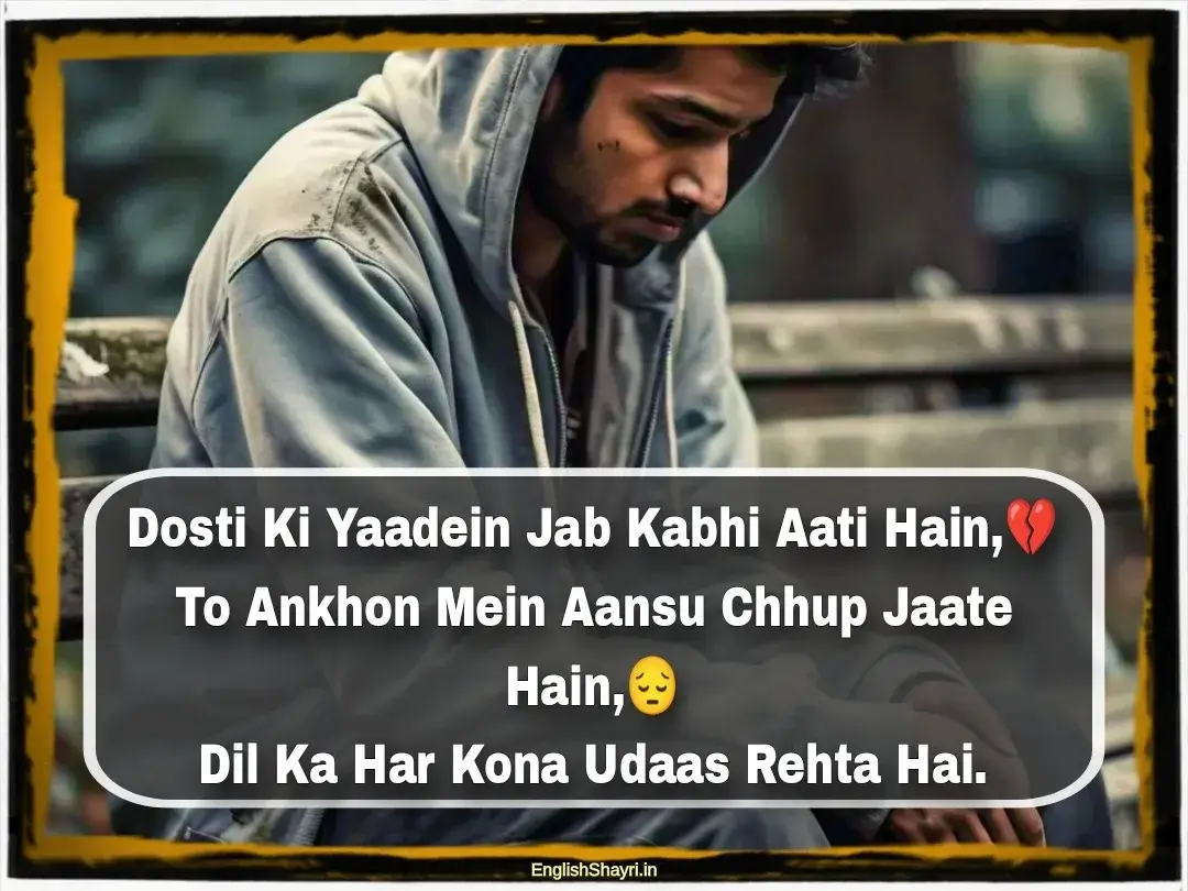 dosti sad shayari