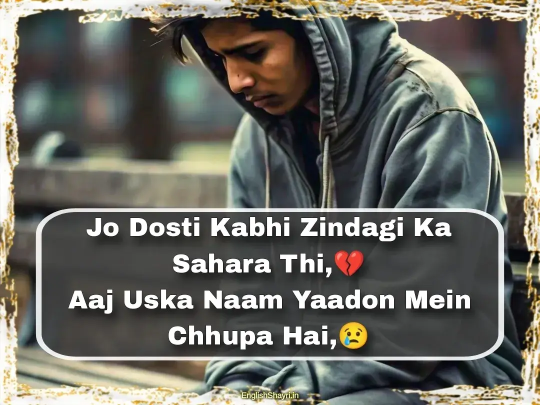 dosti sad shayari