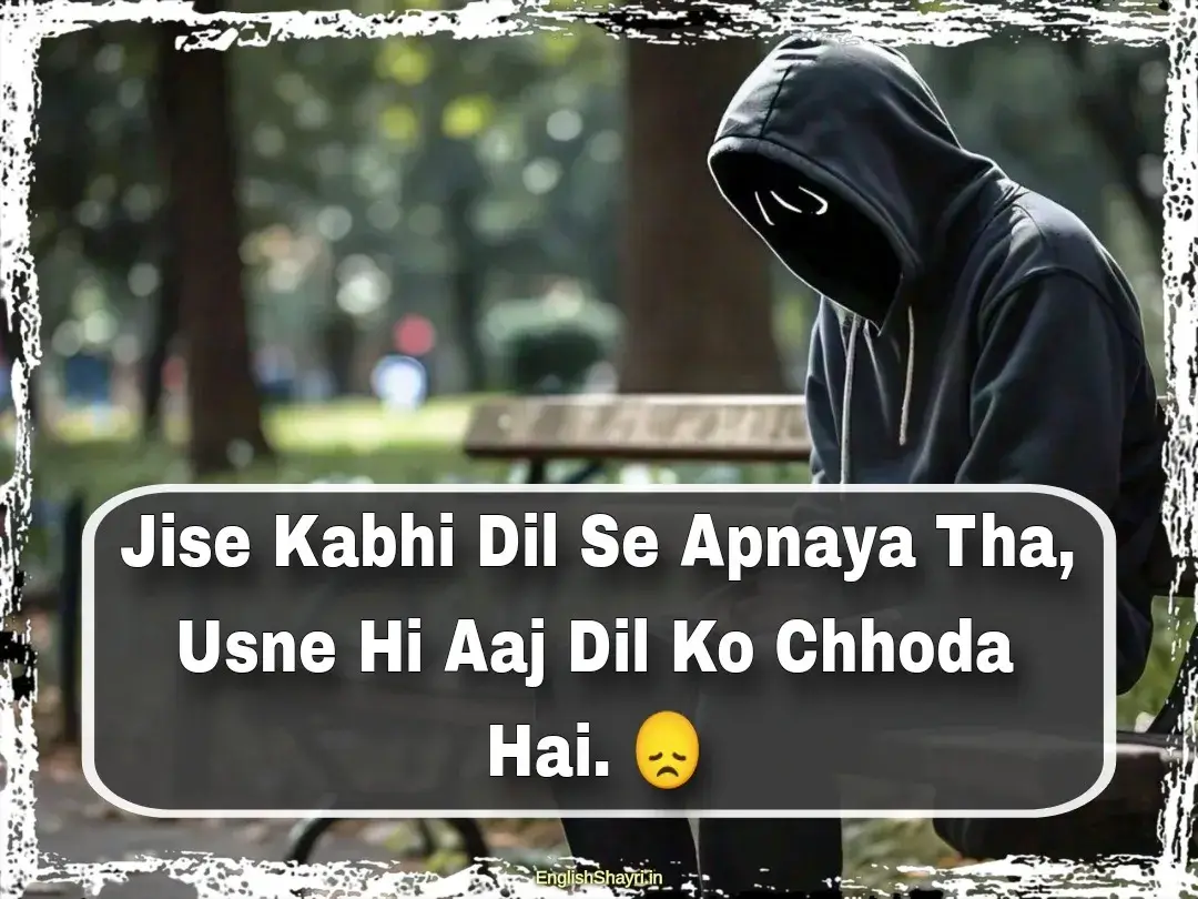 dosti sad shayari