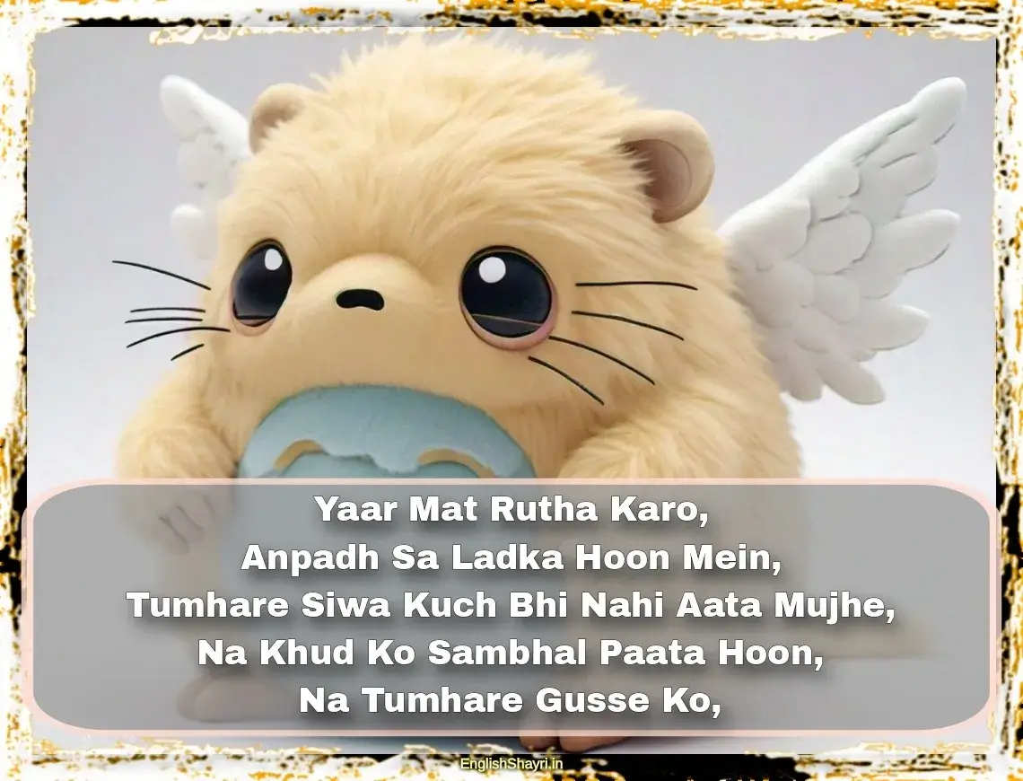 hurt sorry shayari