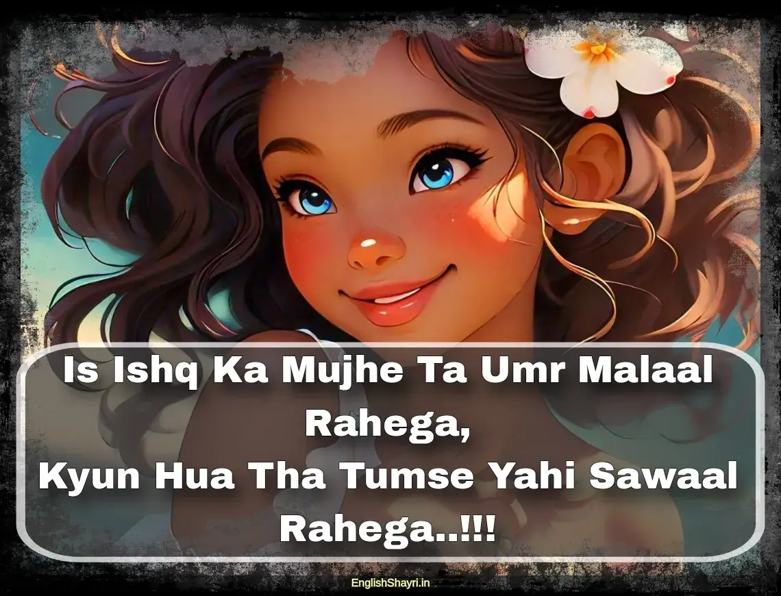 heart touching love shayari for girlfriend