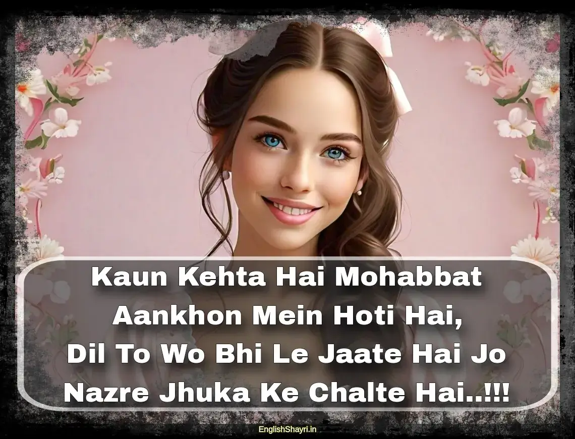 2 line love shayari for girlfriend