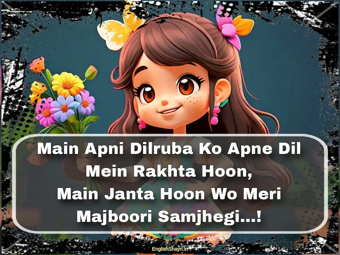 2 line love shayari for girlfriend