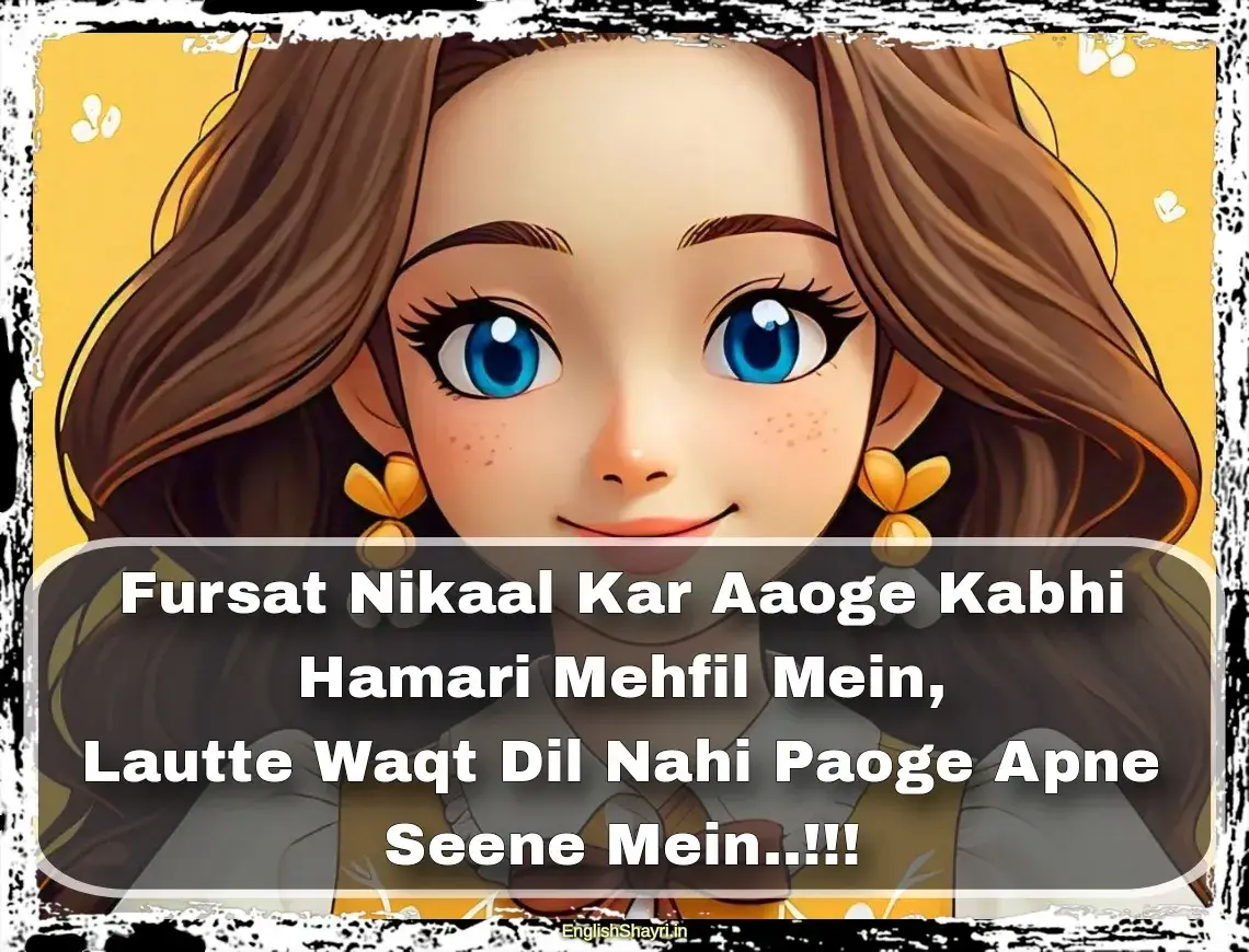 2 line love shayari for girlfriend