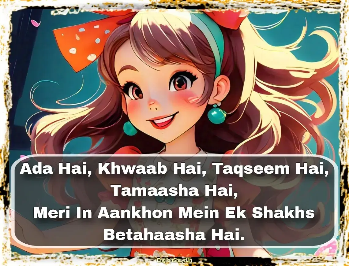 2 line love shayari for girlfriend