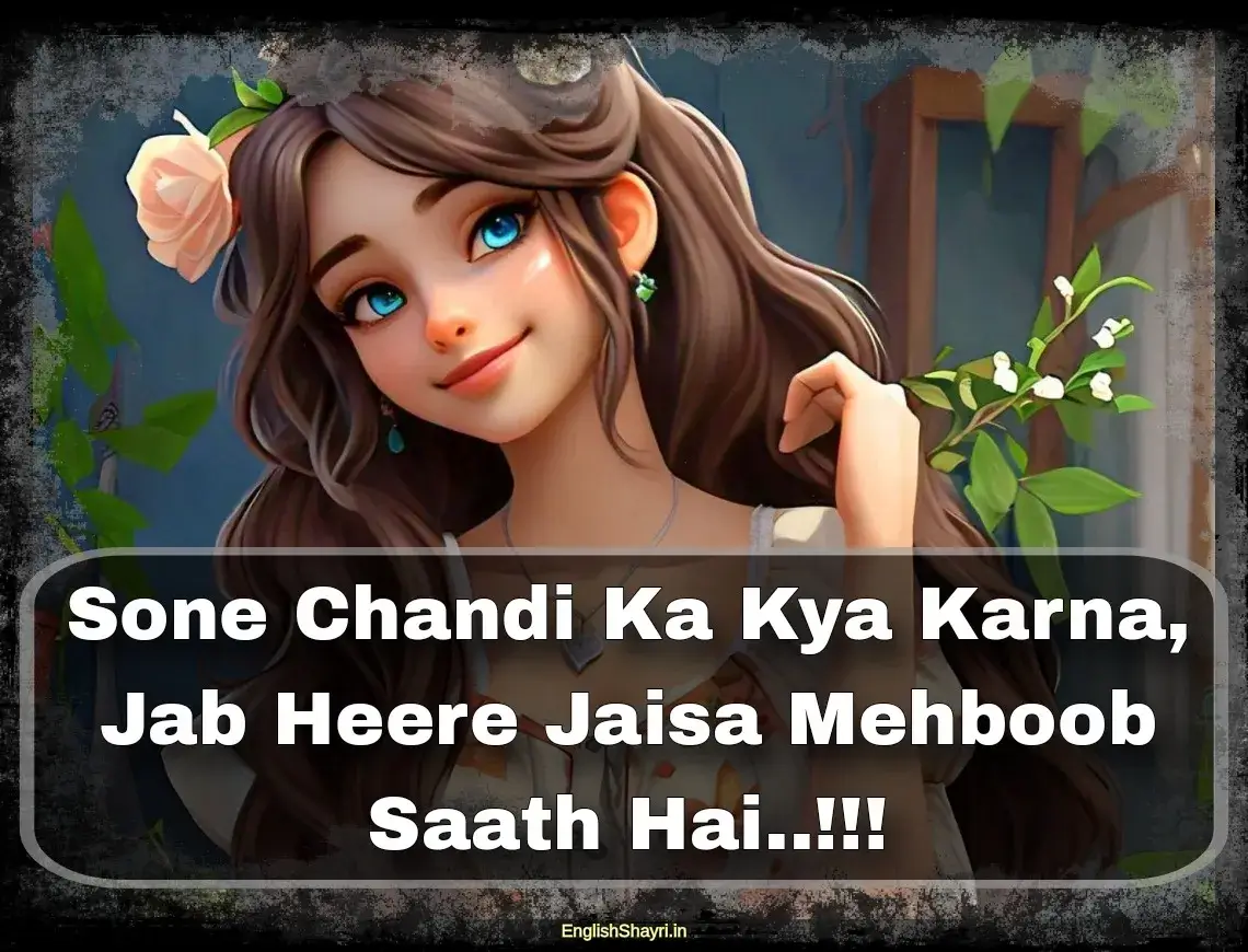 love shayari for girlfriend in english