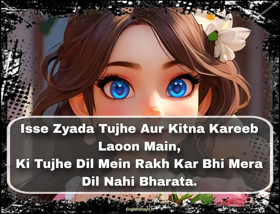 short love shayari for girlfriend