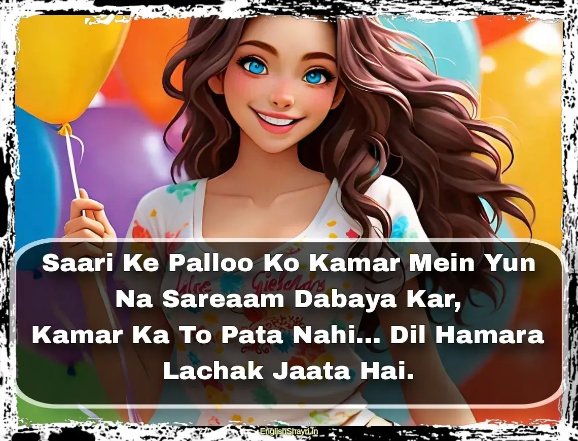 short love shayari for girlfriend