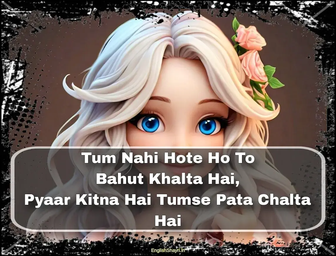 short love shayari for girlfriend