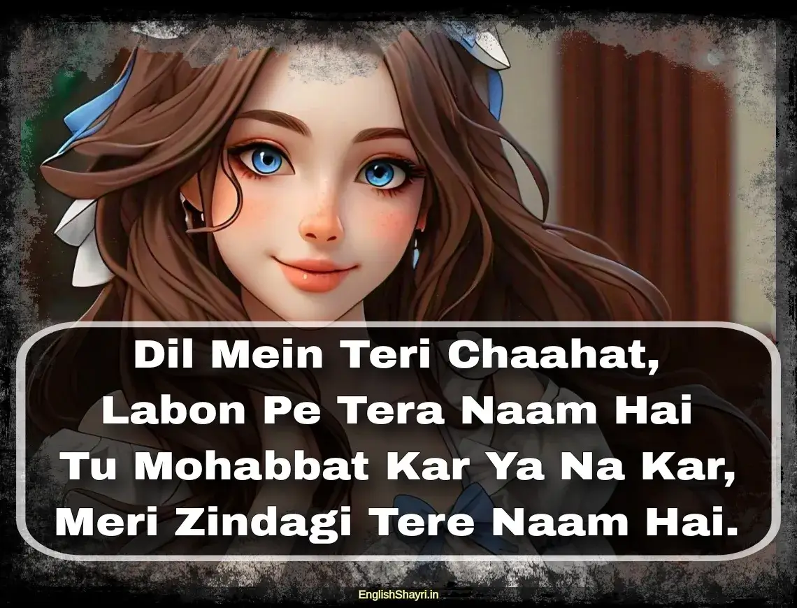 love shayari in english for girlfriend