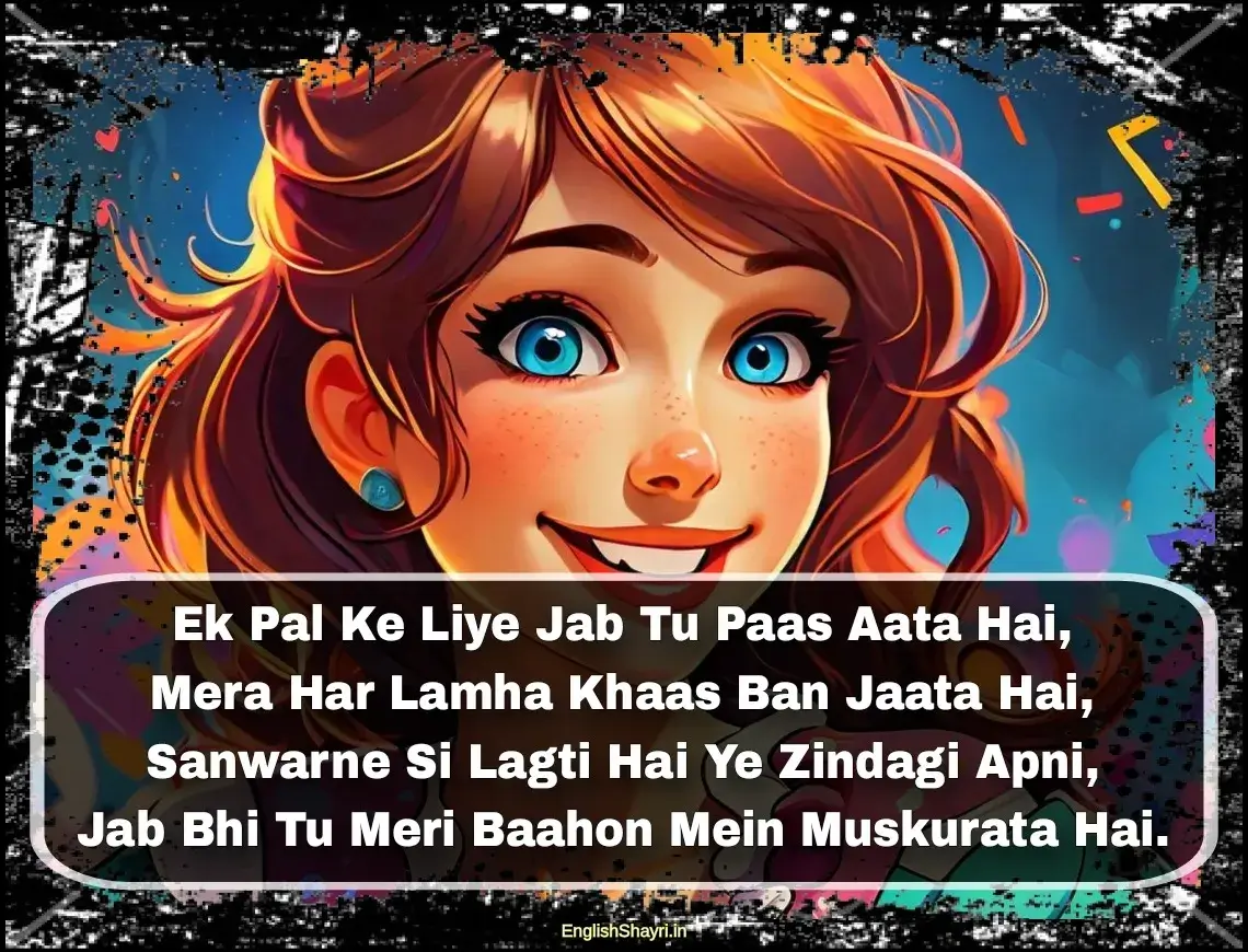 love shayari for girlfriend in english