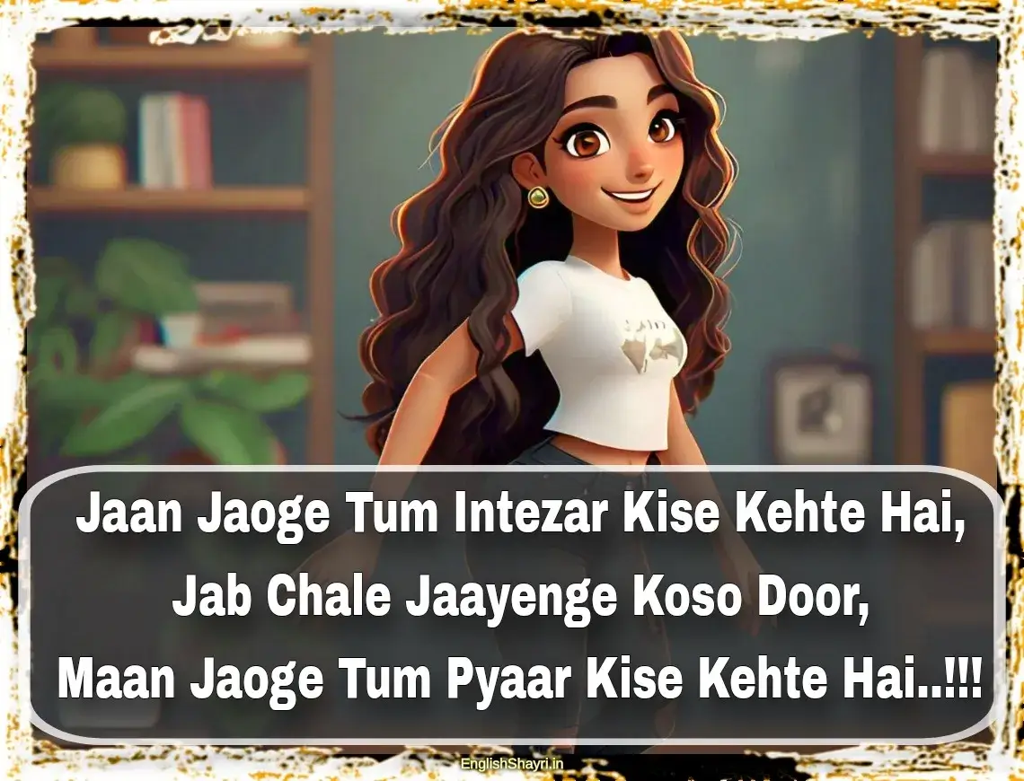 2 line love shayari for girlfriend