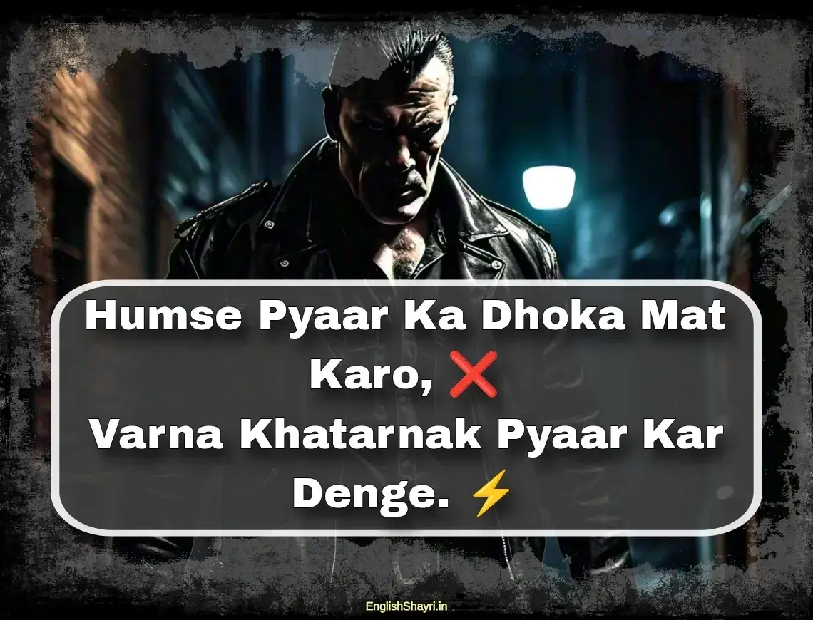 khatarnak attitude shayari