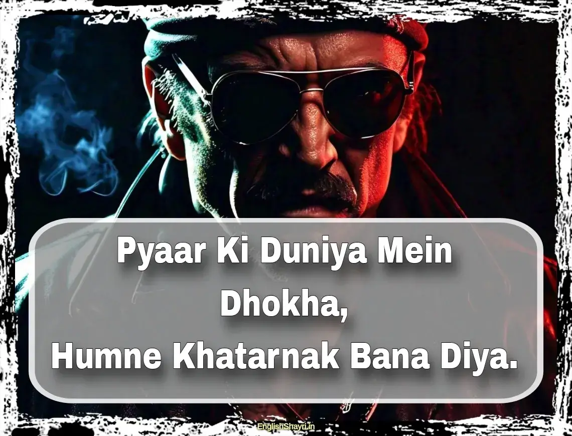 khatarnak attitude shayari