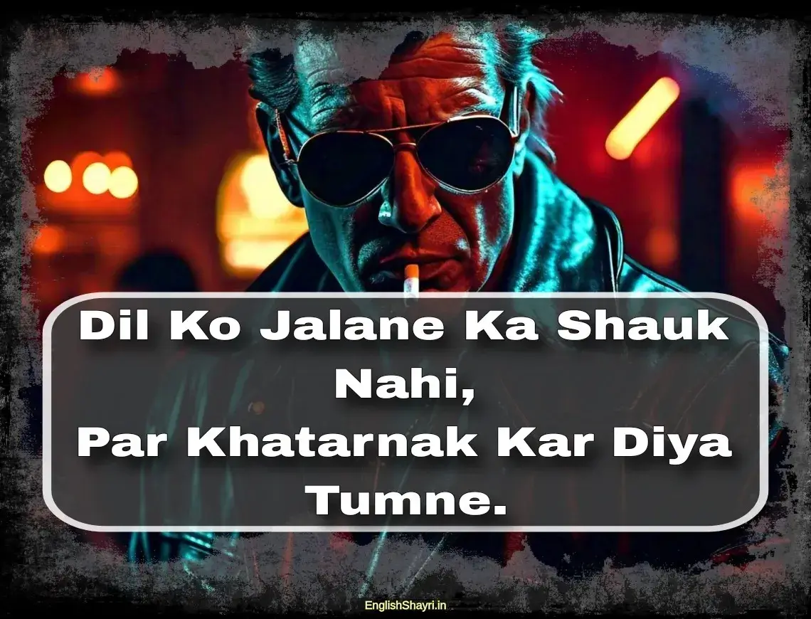 khatarnak shayari